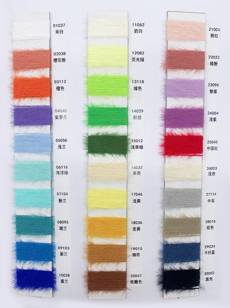 EYNN13000-01 Shade reference