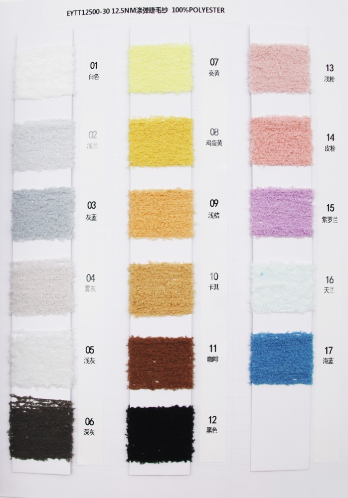 EYTT12500-30 Shade reference
