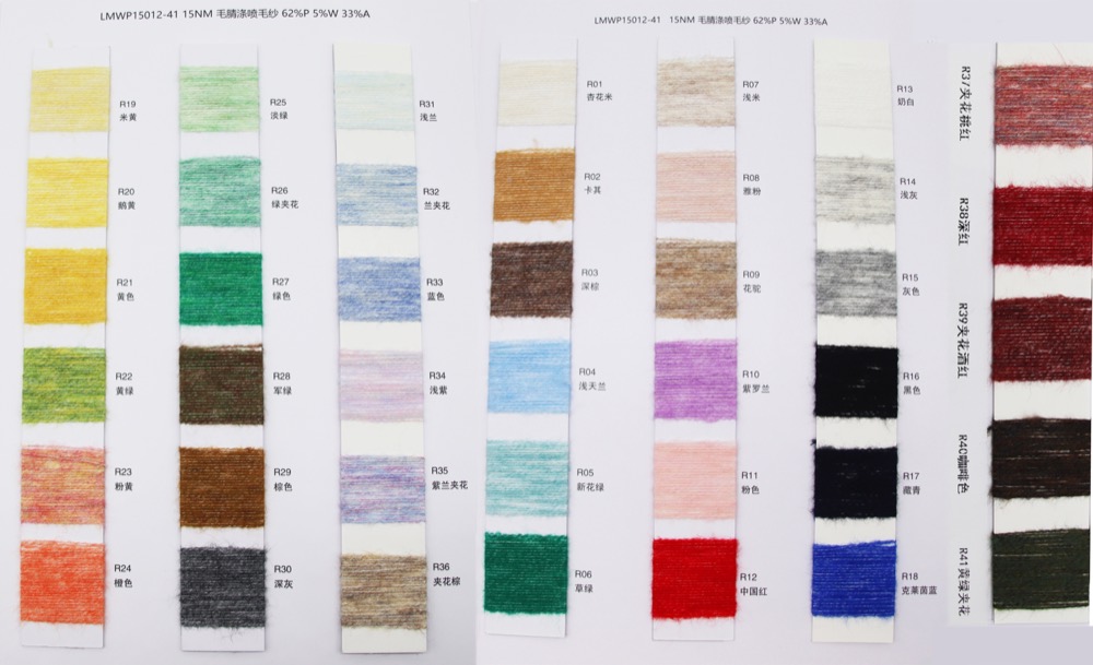 LMWP15012-41 Shade reference