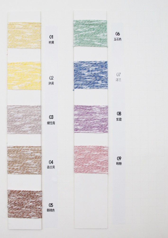 LYCP03002-11 Shade reference